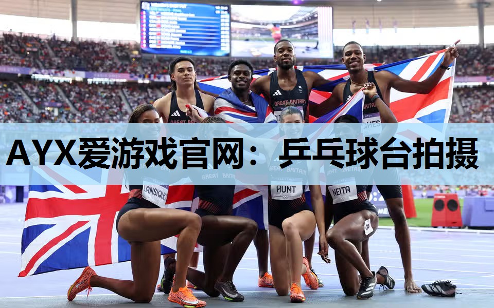 乒乓球台拍摄 乒乓球台拍摄
