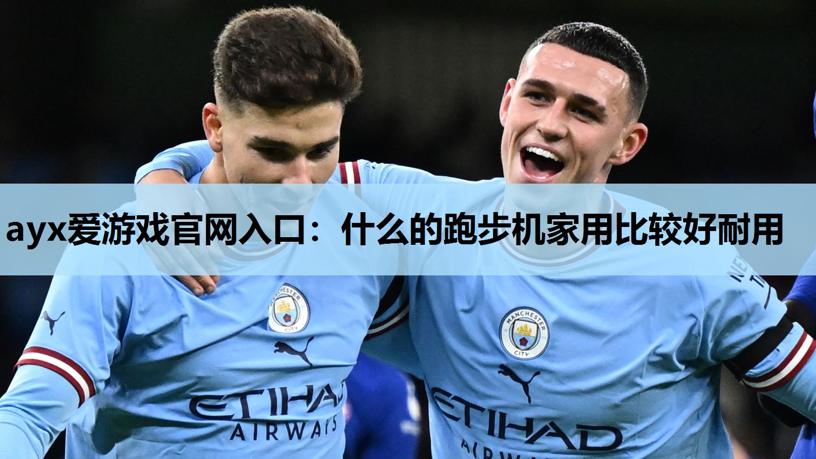 什么的跑步机家用比较好耐用 什么的跑步机家用比较好耐用
